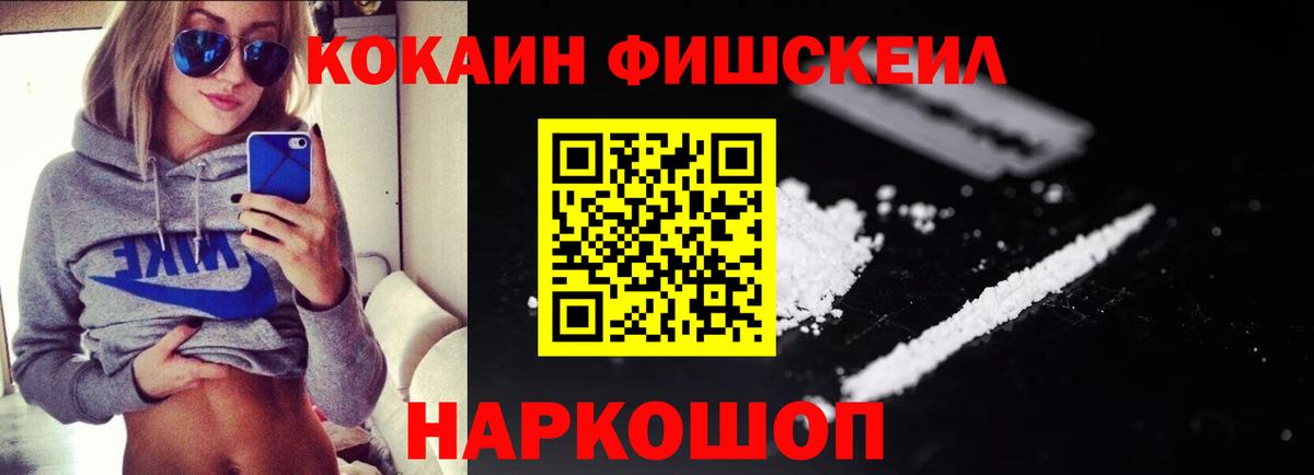 COCAIN 99%  COCAIN  Верхний Уфалей  Кокаин Колумбийский  Вход с VPN 