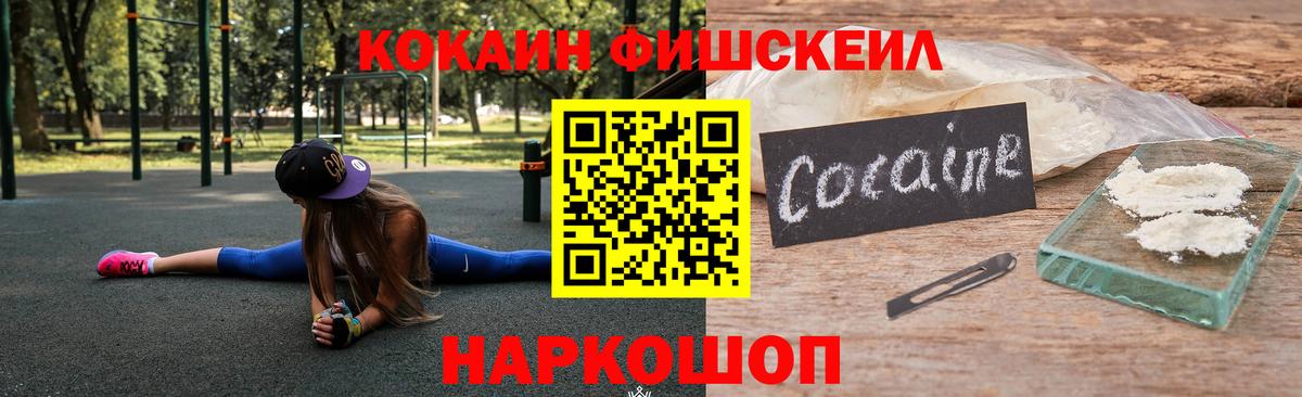 Cocaine Колумбийский Верхний Уфалей