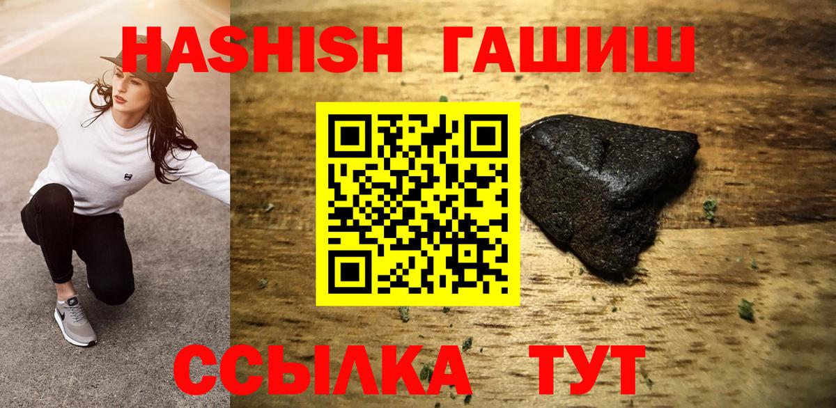 Гашиш гарик Верхний Уфалей