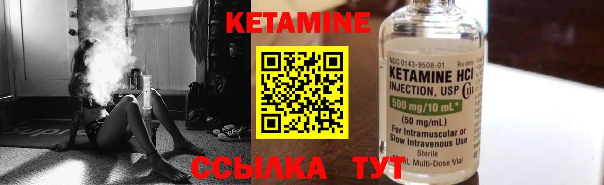 Верхний Уфалей  Кетамин ketamine  КЕТАМИН ketamine  Вход с VPN 