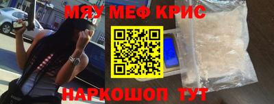 ешки Волгодонск
