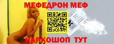 ешки Волгодонск