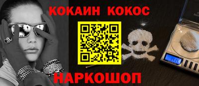 шишки Волжск