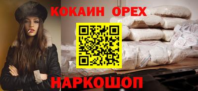 ешки Волгодонск