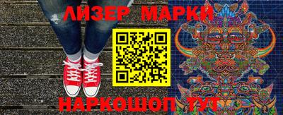 шишки Волжск