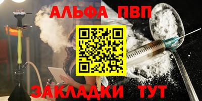 шишки Волжск