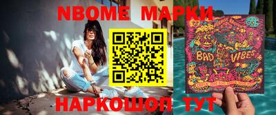 ешки Волгодонск