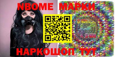 меф VHQ Волжский
