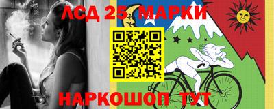 шишки Волжск
