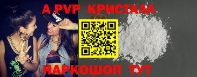 шишки Волжск