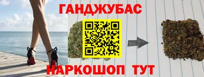 меф VHQ Волжский