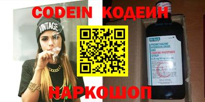 шишки Волжск