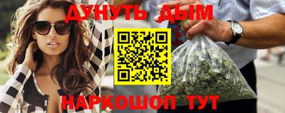 шишки Волжск