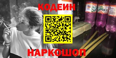 шишки Волжск