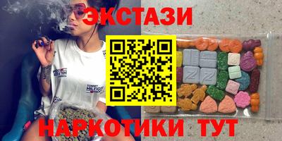 меф VHQ Волжский