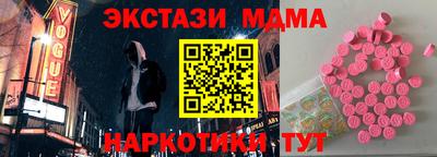 меф VHQ Волжский