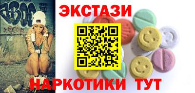 ешки Волгодонск