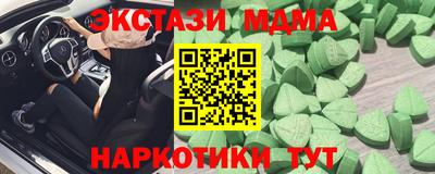 меф VHQ Волжский