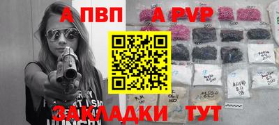 шишки Волжск