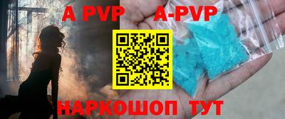 ешки Волгодонск