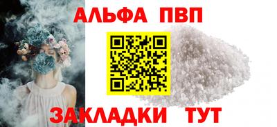 меф VHQ Волжский