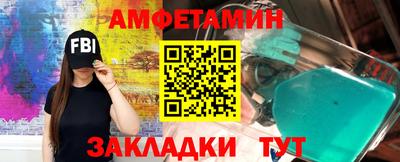 ешки Волгодонск