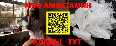 ешки Волгодонск