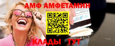 шишки Волжск