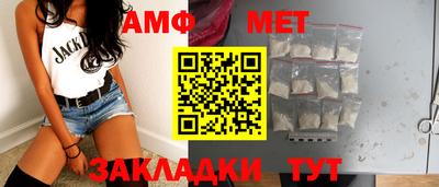 шишки Волжск