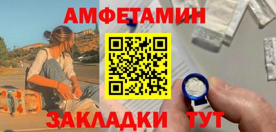 шишки Волжск