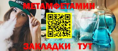 шишки Волжск