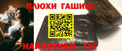 шишки Волжск