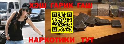 меф VHQ Волжский