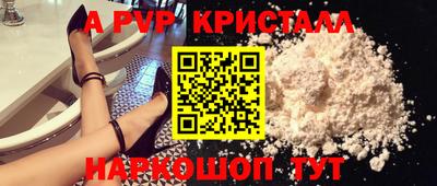 шишки Волжск