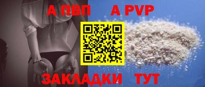 меф VHQ Волжский
