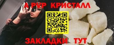 ешки Волгодонск