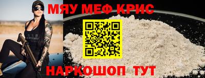 ешки Волгодонск