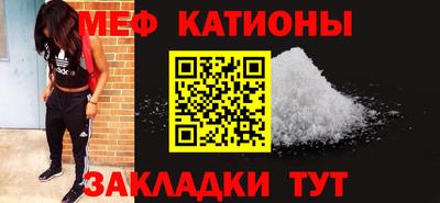 ешки Волгодонск