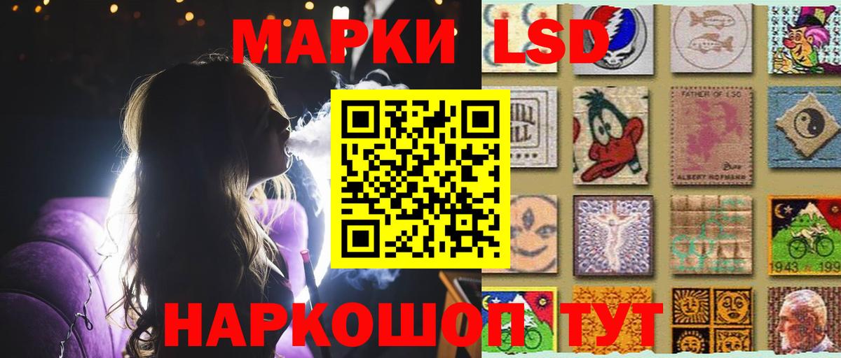 Лсд 25 экстази кислота Верхний Уфалей
