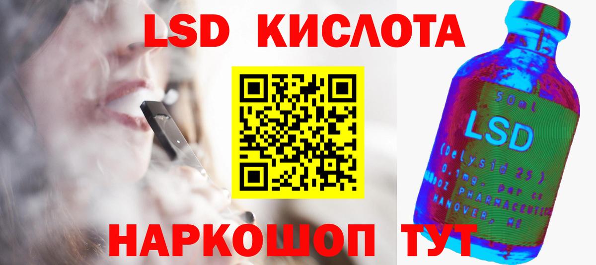 Верхний Уфалей  ЛСД экстази ecstasy  Вход с VPN 