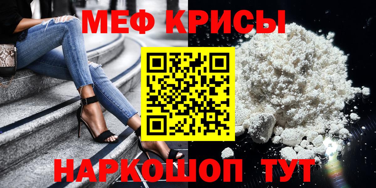 МЕФ  Верхний Уфалей