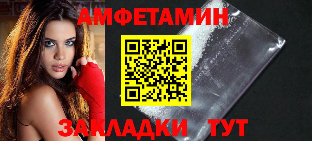 Метамфетамин мет Верхний Уфалей