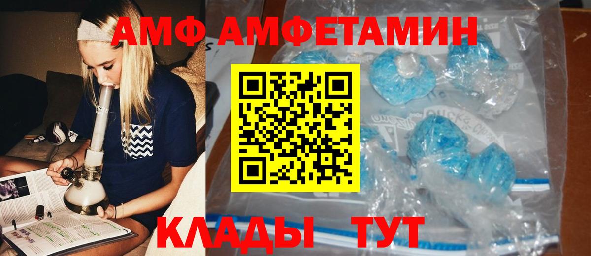 Первитин  МЕТАМФЕТАМИН витя  Вход с VPN  Верхний Уфалей 