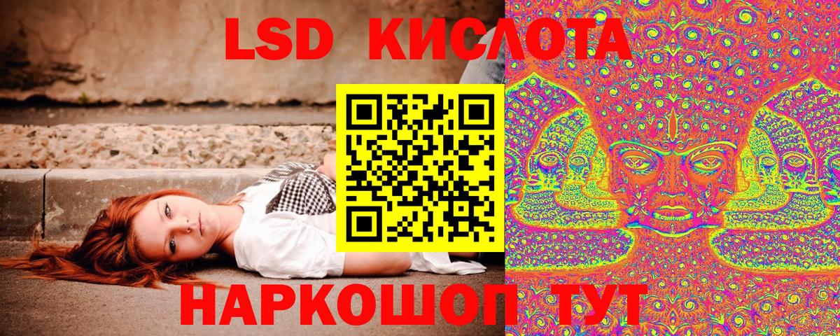 Верхний Уфалей  Марки 25I-NBOMe 1500мкг  Марки 25I-NBOMe 1500мкг  Вход с VPN 