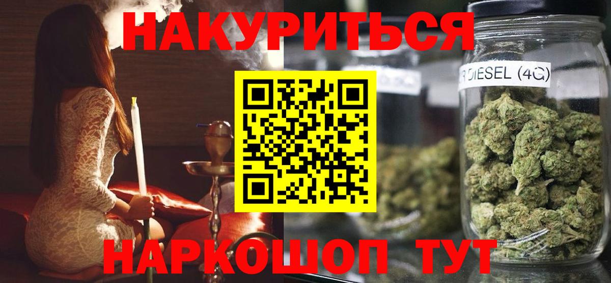 Бошки Шишки сатива Верхний Уфалей