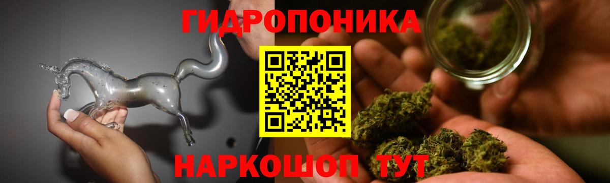 Верхний Уфалей  Шишки марихуана MAZAR  Вход с VPN  Бошки Шишки план  Конопля Amnesia 